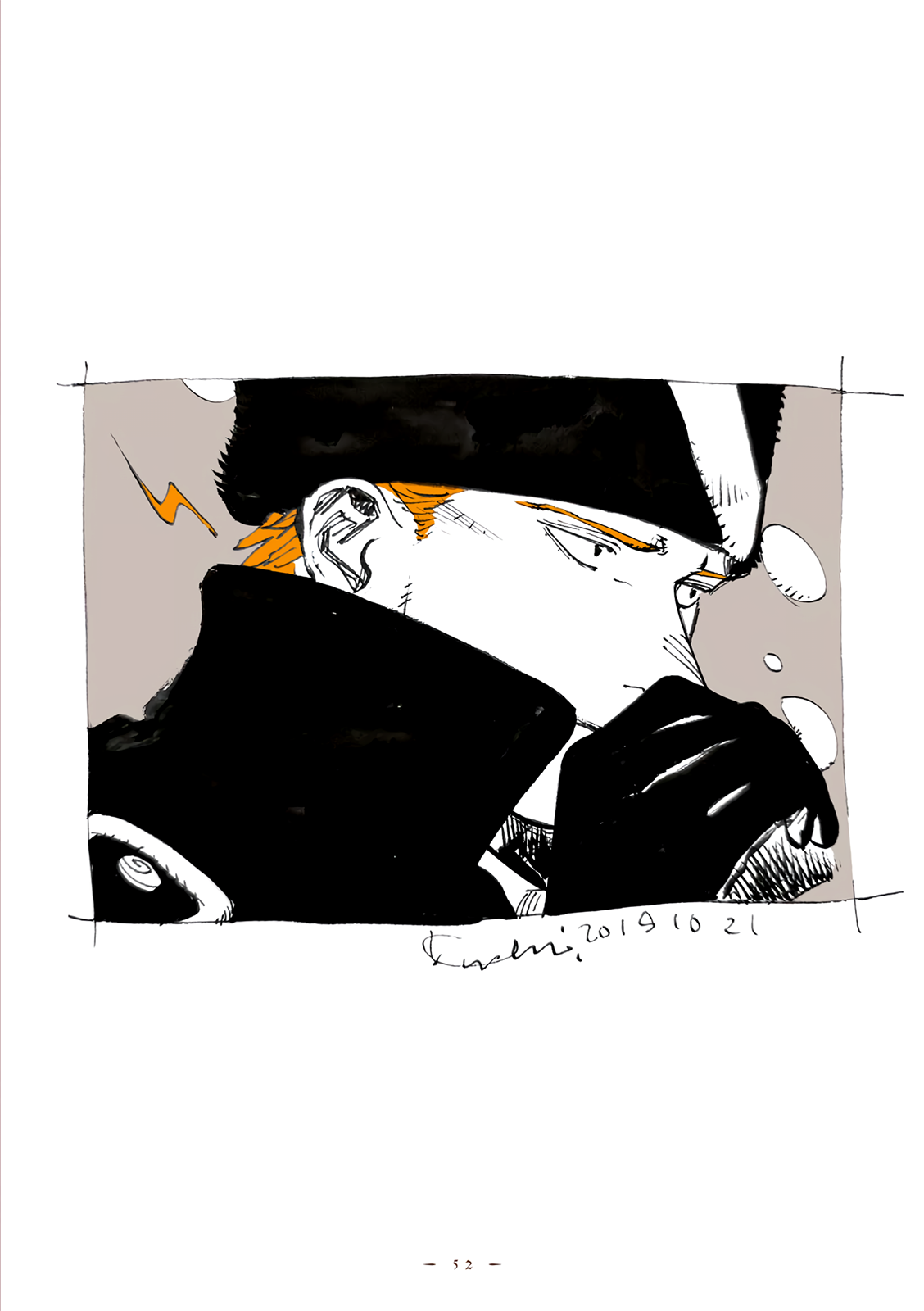 Veil, Chapter 30 image 9